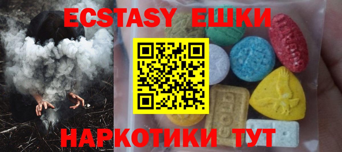 ГАШИШ Мариинск