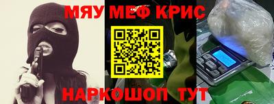 МДМА Донецк