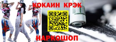 гашик Донской