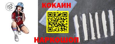 МДМА Донецк