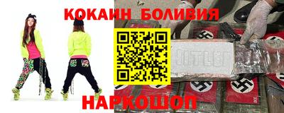 МДМА Донецк