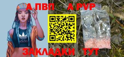 гидра Дубна