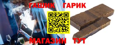 гашик Донской