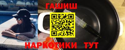 гидра Дубна