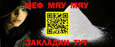 МДМА Донецк