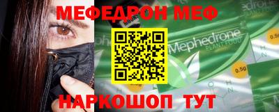 МДМА Донецк