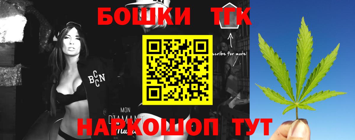 Конопля ГИДРОПОН Мариинск