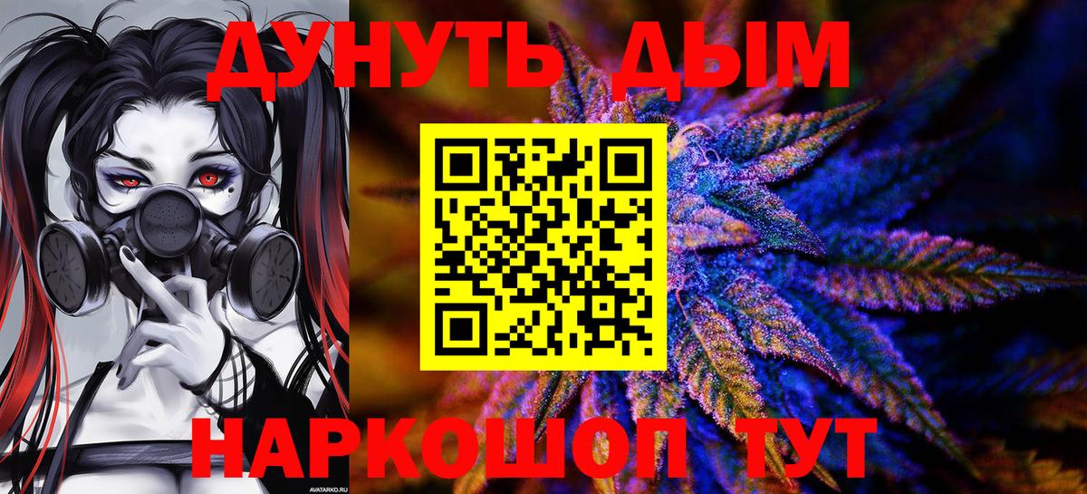 Бошки марихуана LSD WEED  Бошки марихуана VHQ  Каннабис SATIVA & INDICA  Вход с VPN  Мариинск 